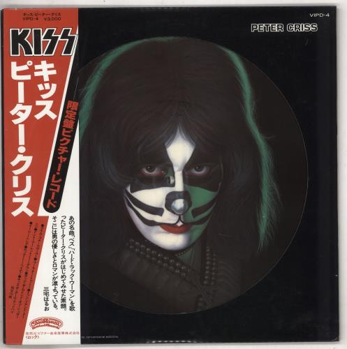 Kiss Peter Criss Japanese picture disc LP (vinyl picture disc